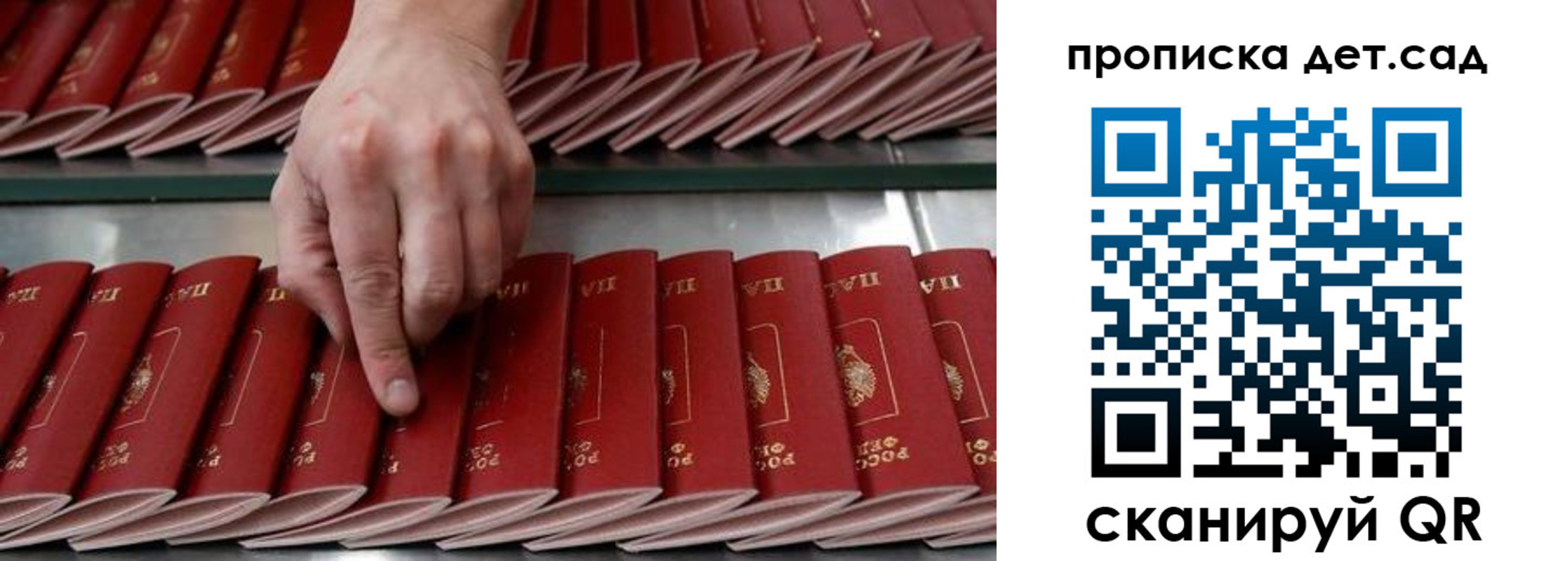 прописка иностранных граждан в Ачинске